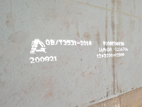 临泉容器板-16MnDR