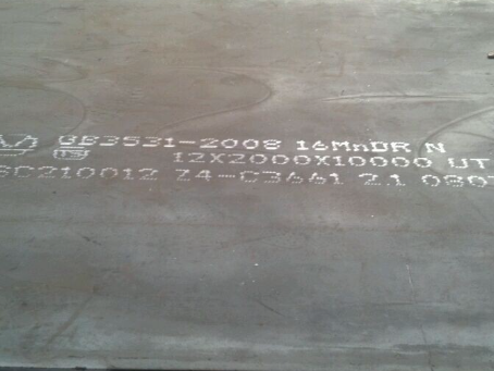 临泉压力容器板