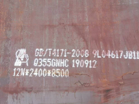 临泉Q345NS耐酸钢板